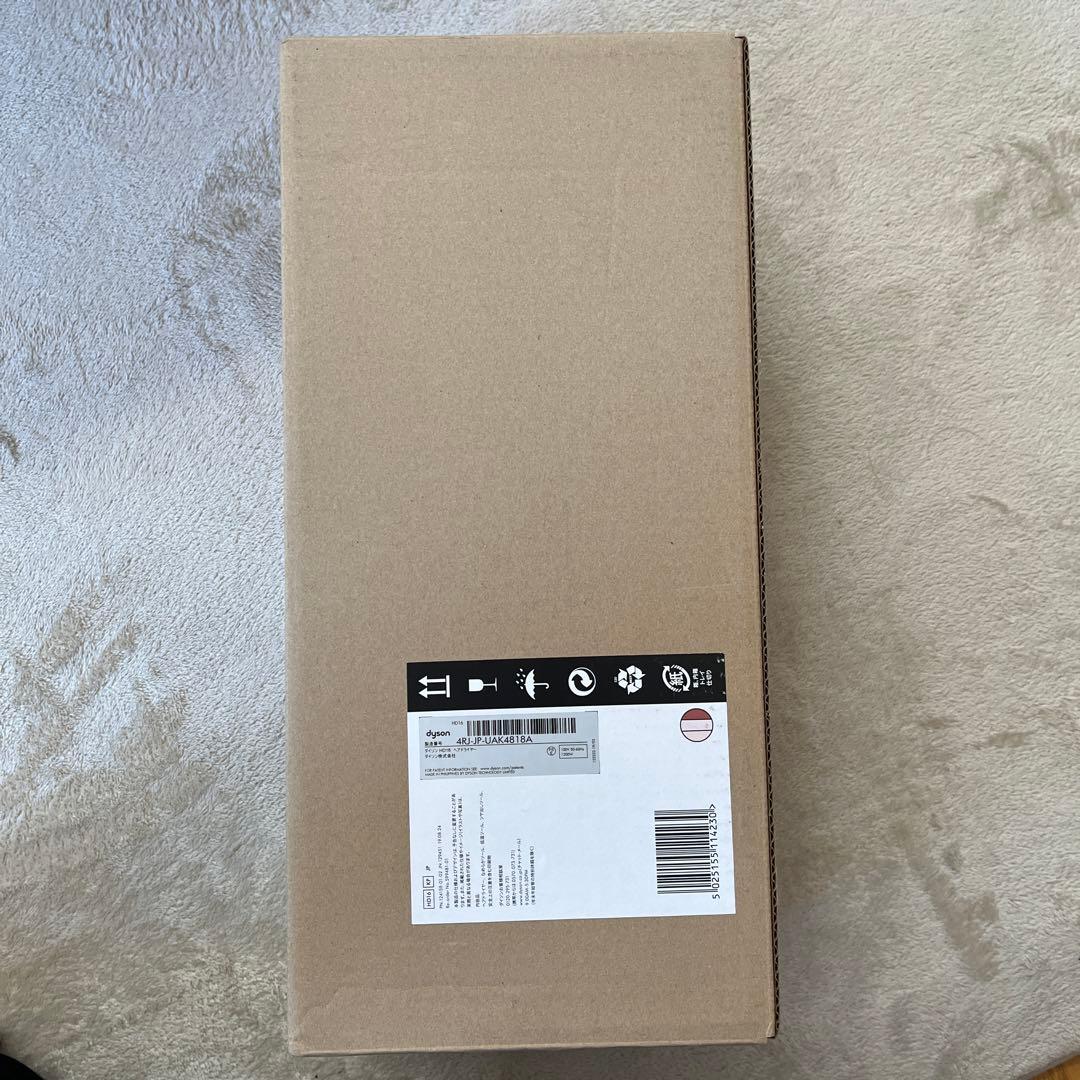 Dyson HD16 ヘアドライヤー さくらチェリー