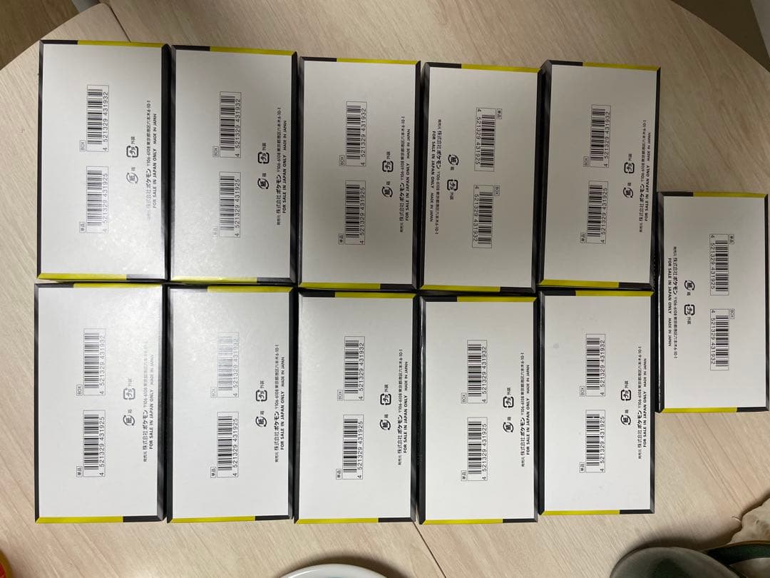 【全てぺりぺりあり、シュリンクなし】ハイクラスパックメガドリームex 11box