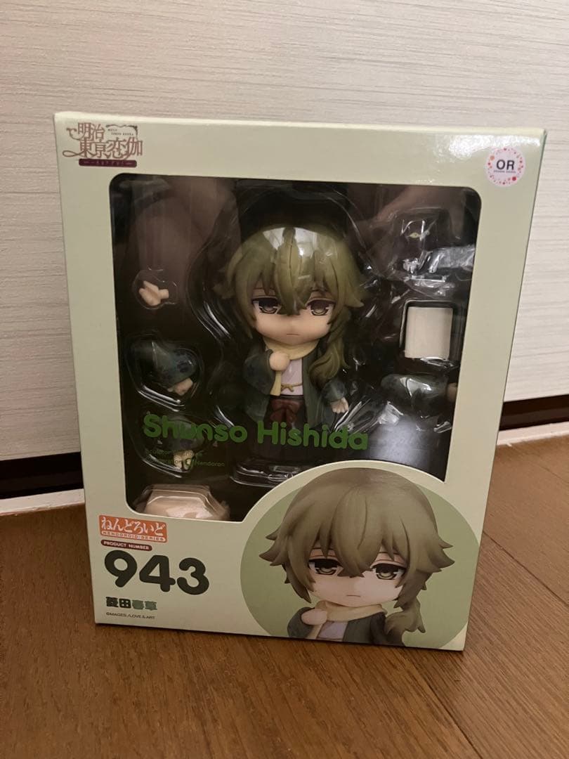 明治東亰恋伽 菱田春草 ねんどろいど めいこい