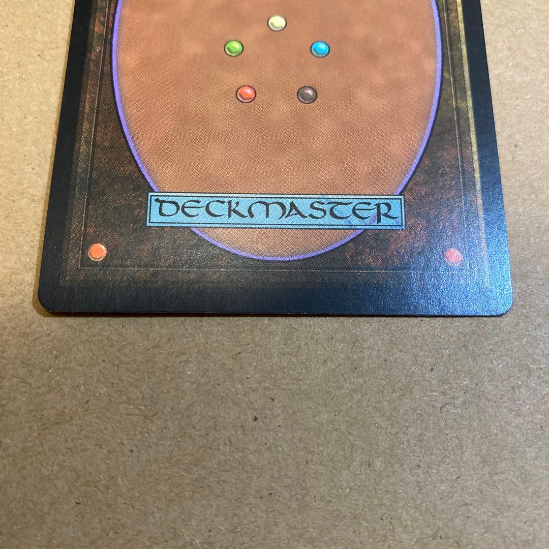 MTG 無のロッド/Null Rod 日本語