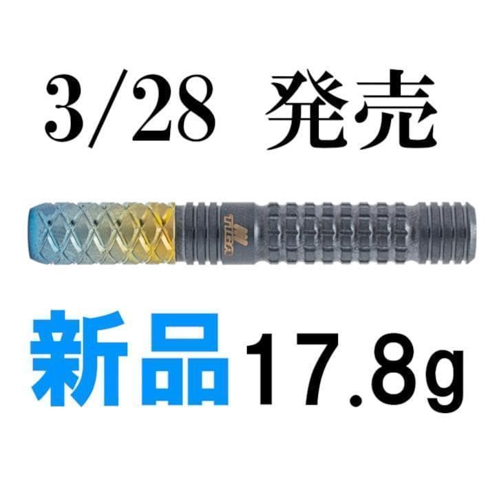 新品新作　TIGA　フェンリル　フュージョン　箱入りフルセット