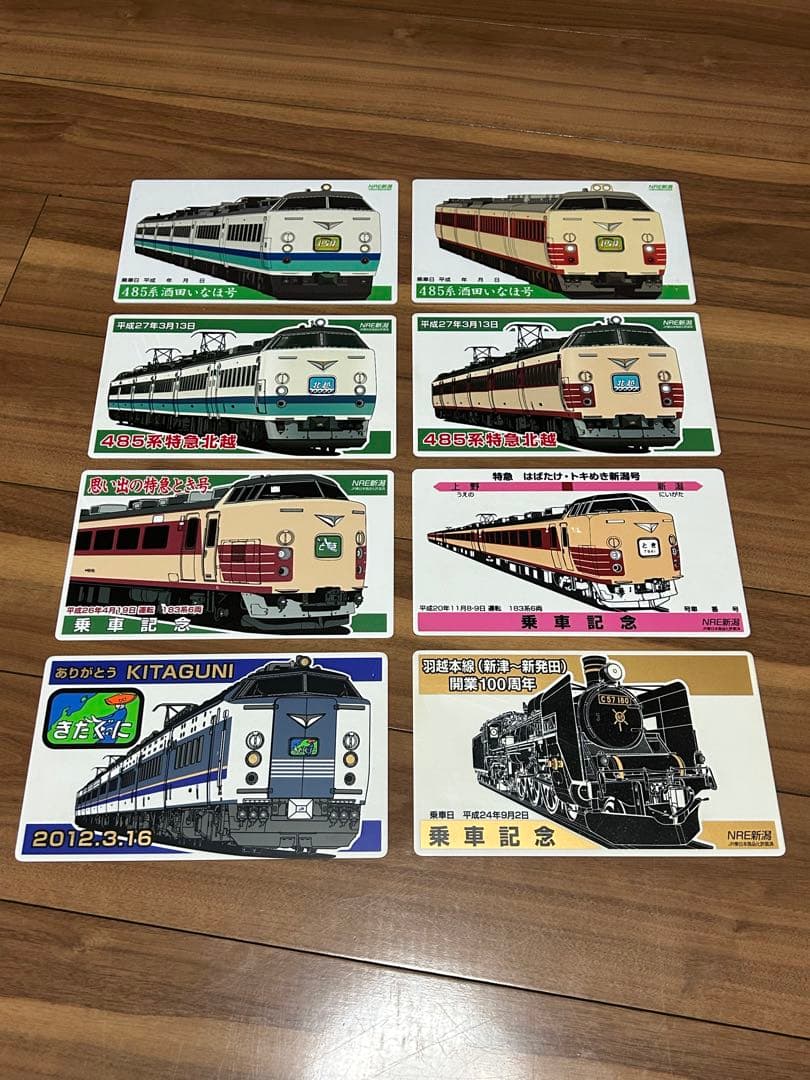 鉄道 サボプレート ８枚セット