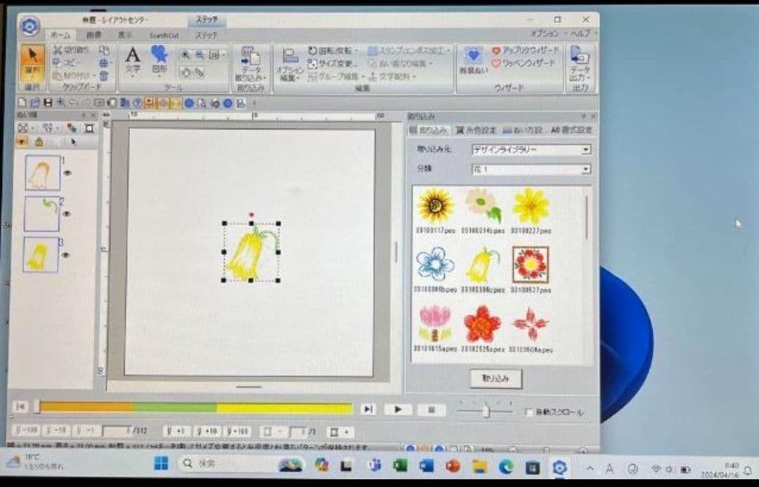 特価 SV8 刺繍プロ11 ミシン PC ブラザー ジャノメ JUKI