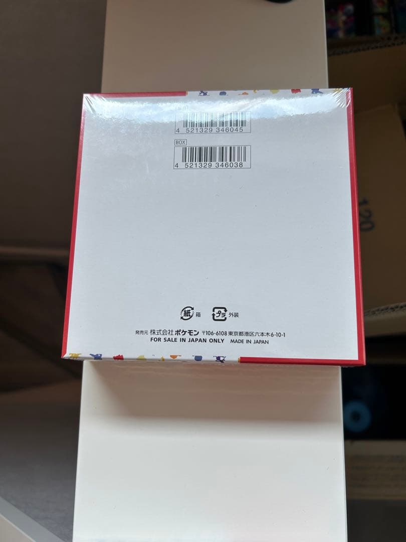 【新品未開封】ポケモンカード151 box シュリンク付き　2boxセット