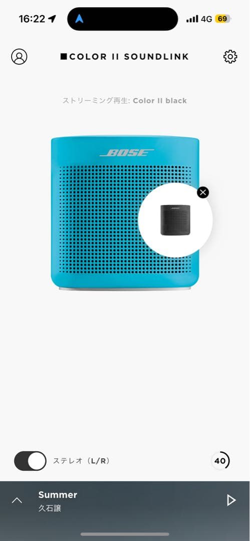 （激安２個セット）BOSEのワイヤレススピーカー　Color2