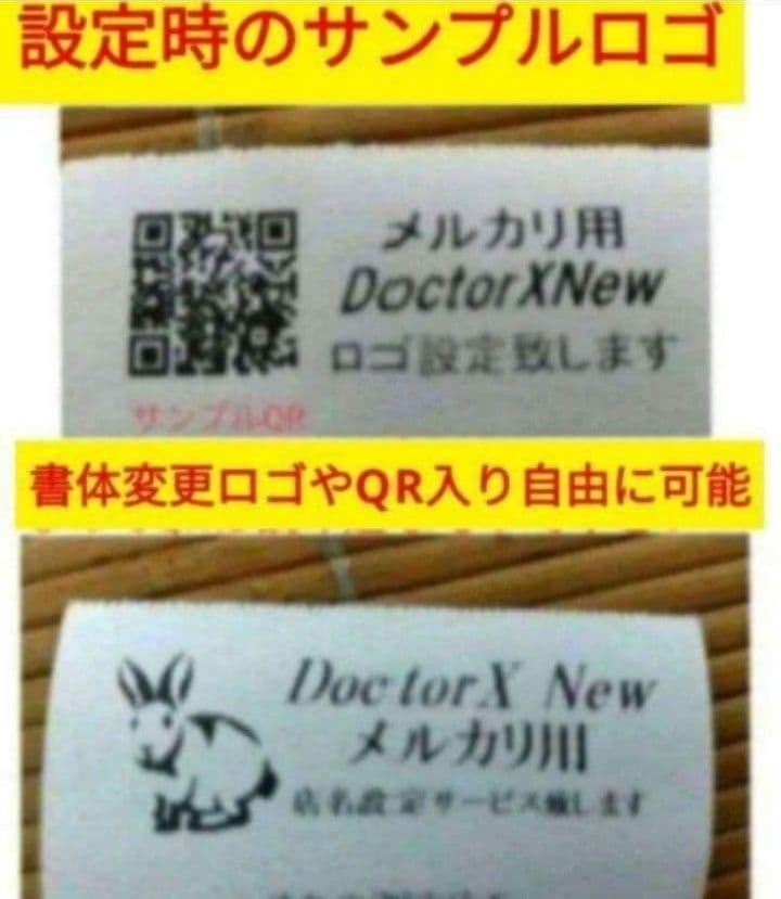 クローバーレジスター　JET-670上位スキャナ付き　PC連携　119933