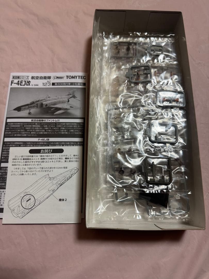 トミーテック　技MIX AC123 航空自衛隊 F-4EJ改