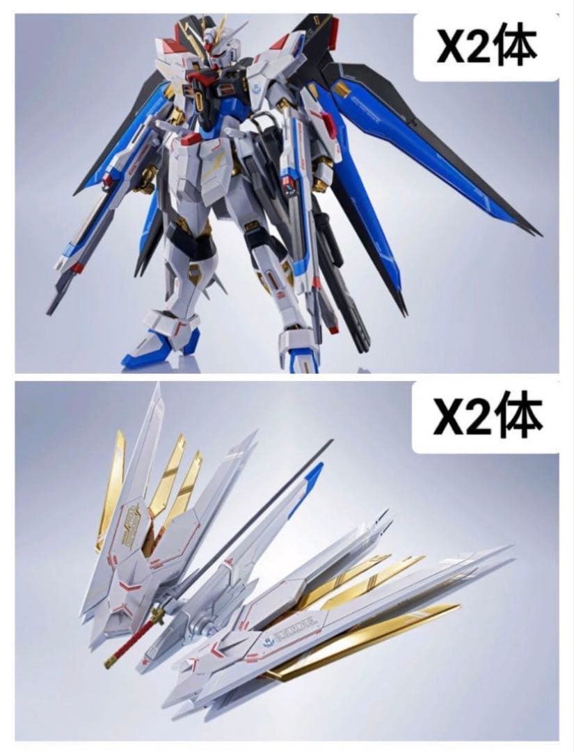 ストライクフリーダムガンダム弐式×２　プラウドディフェンダー×２　計４点セット