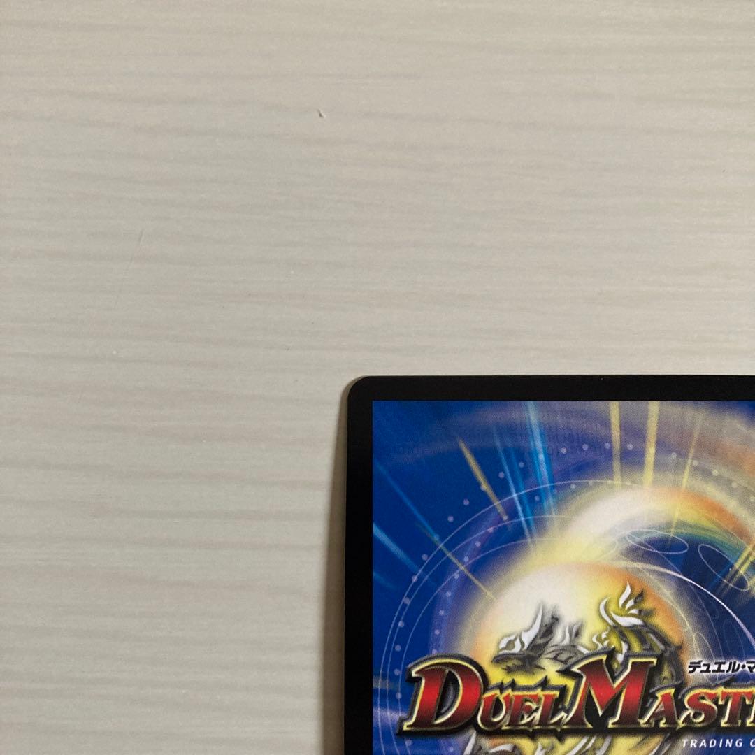 メルカリ便 暴走龍 5000GT CS プロモ