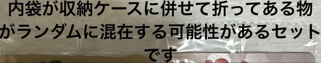 ドラゴンボール　イタジャガvol.４全３０種コンプセット(新品未開封)現状最安値