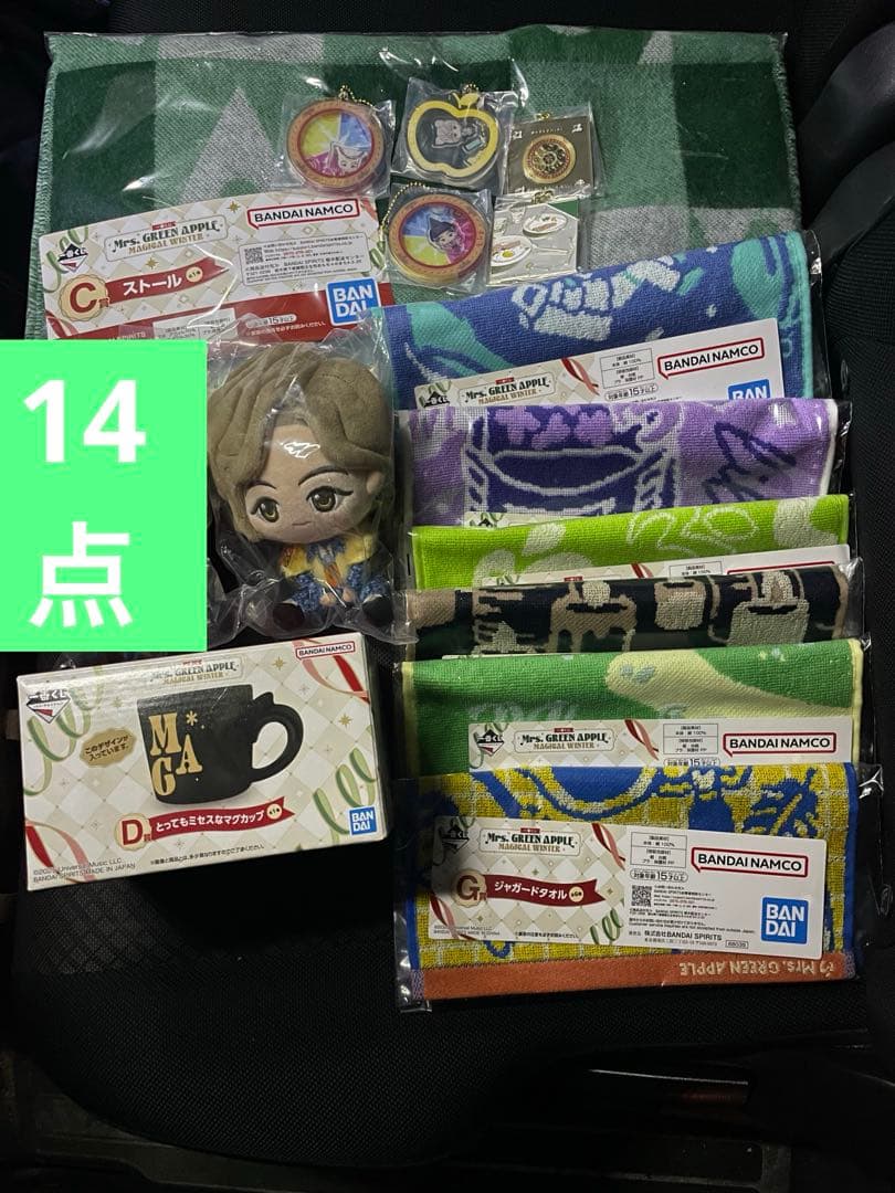 ✳︎Mrs. GREEN APPLE ミセス　一番くじおまとめセット✳︎