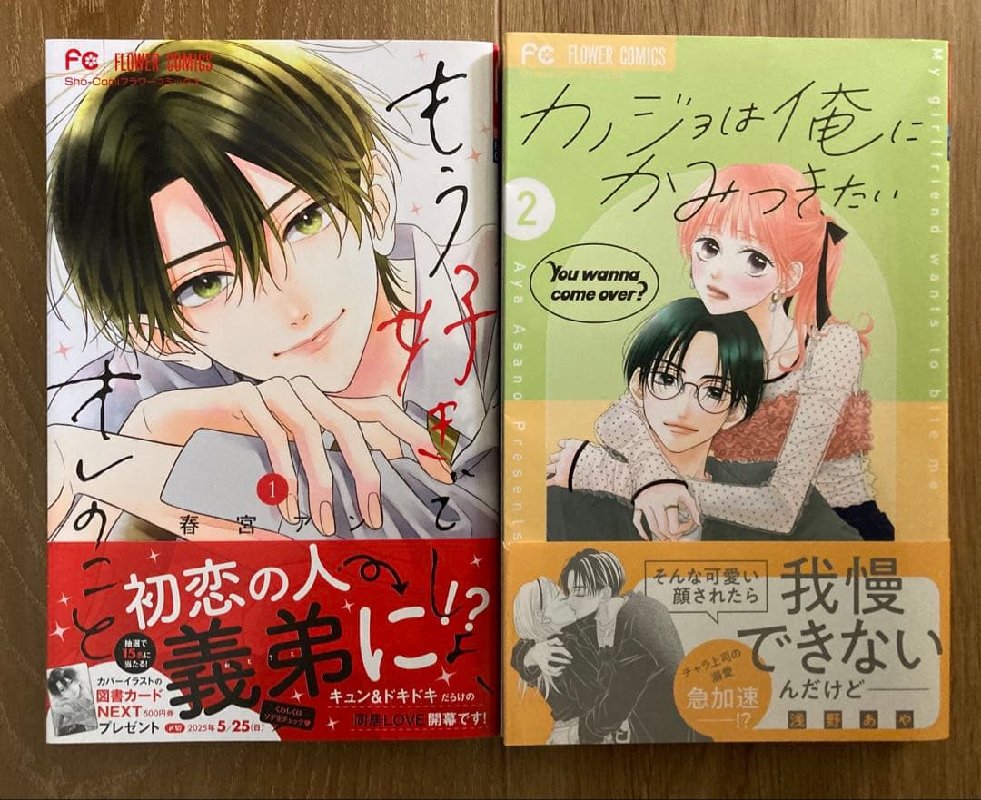 ★ぶーちゃん㊱〜⑤②★