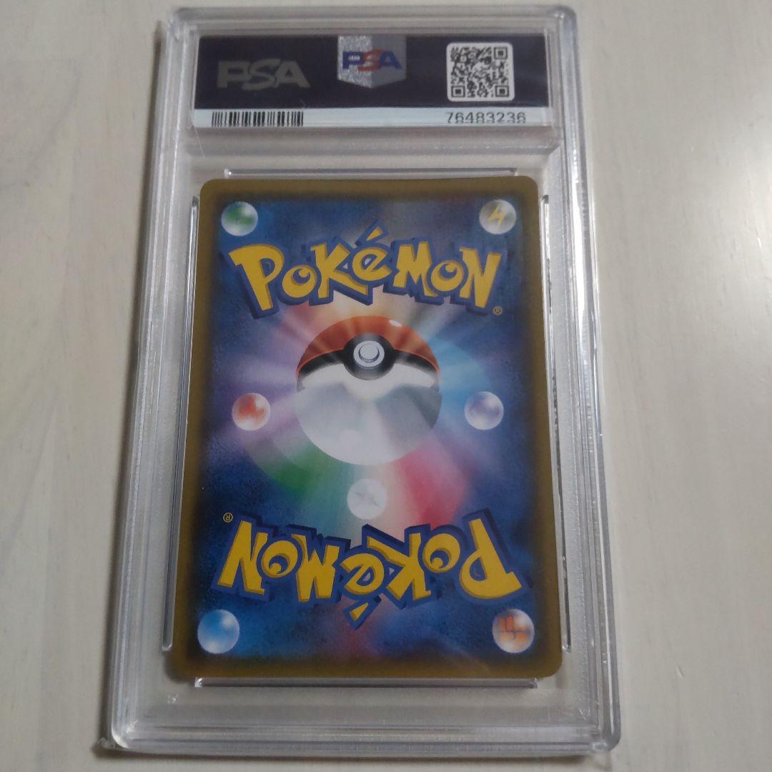 おじょうさま SR PSA10