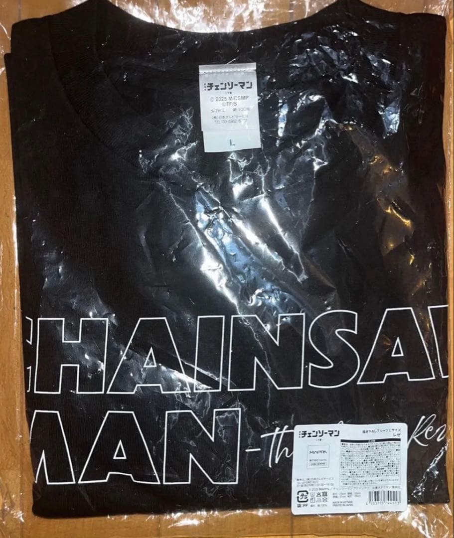 レゼ　まとめ売り　チェンソーマン