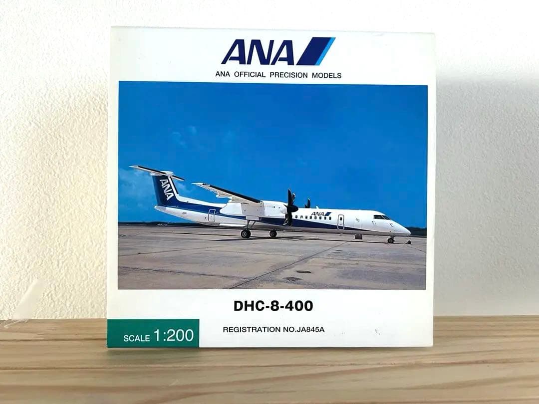 値下げ！ ANA DHC-8-400 （1/200）