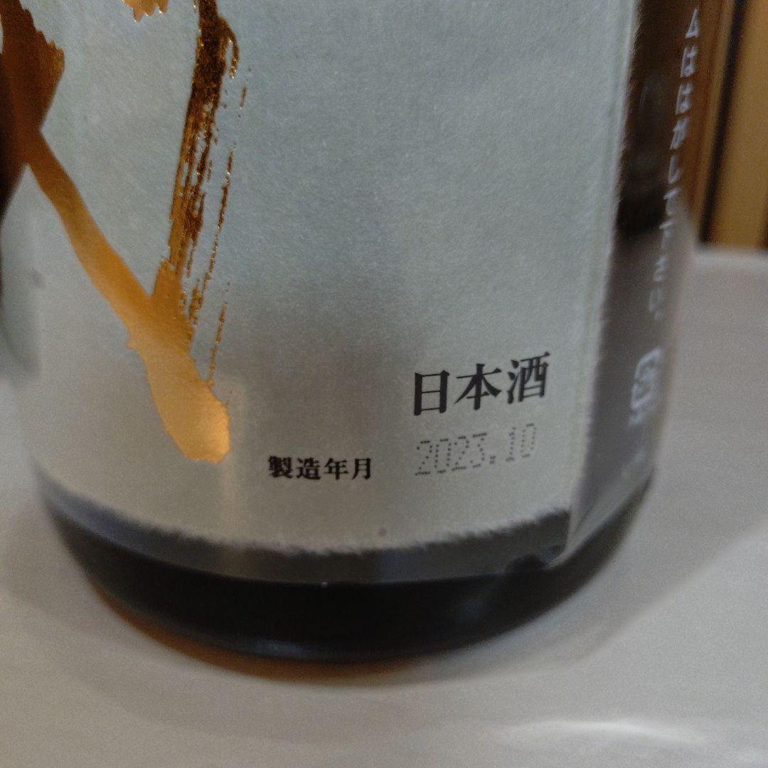 十四代　超特　一升瓶　空き瓶・箱