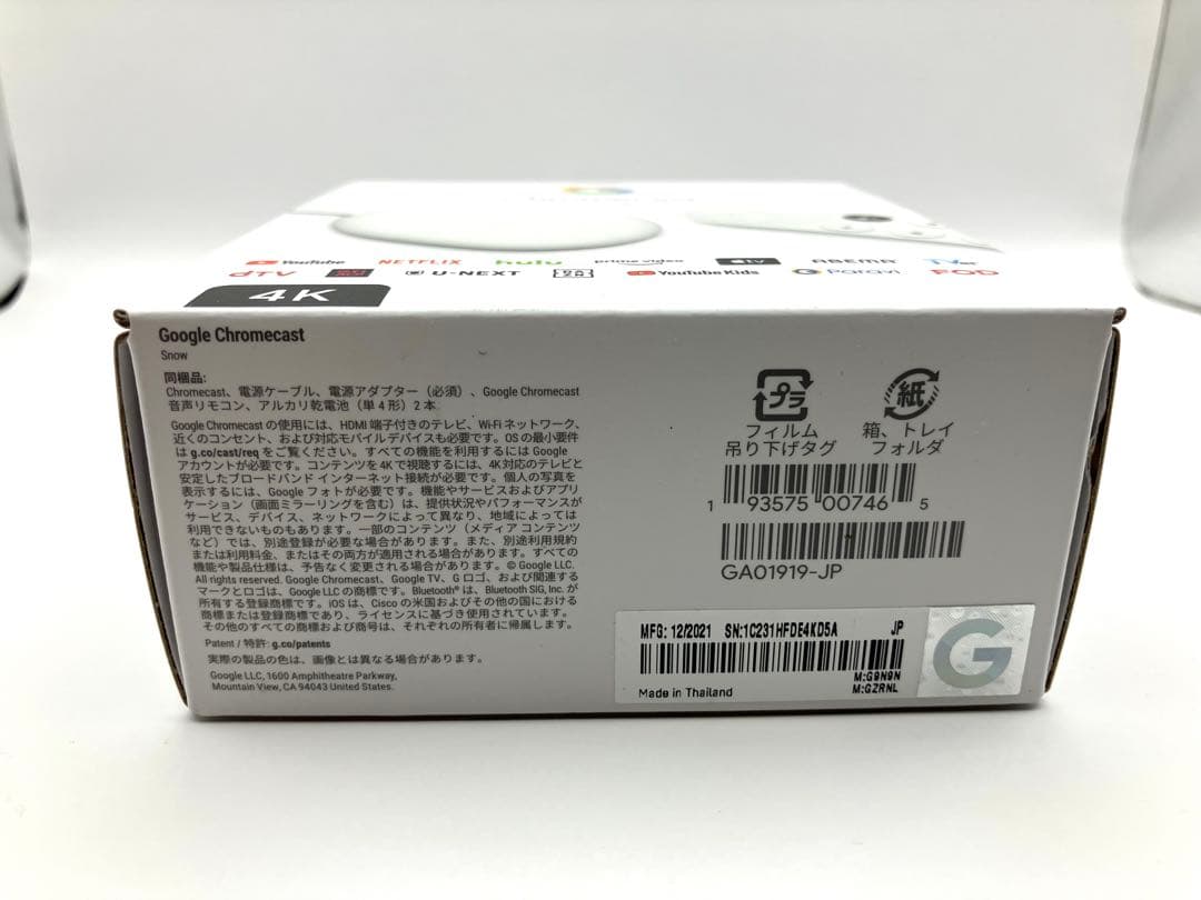 【美品】Chromecast with Google TV 4K