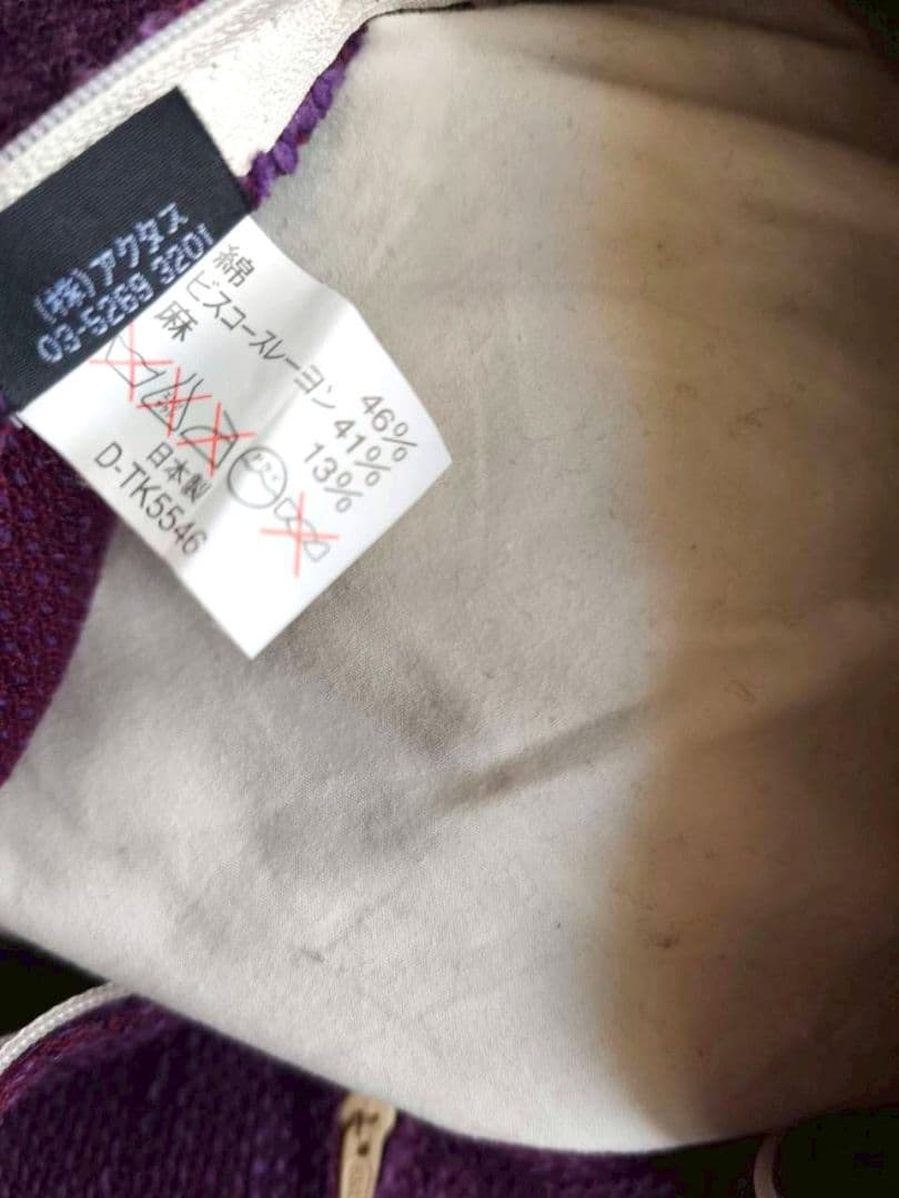 アクタス ACTUS 円形クッションカバー4枚クッション4個(フェザー)