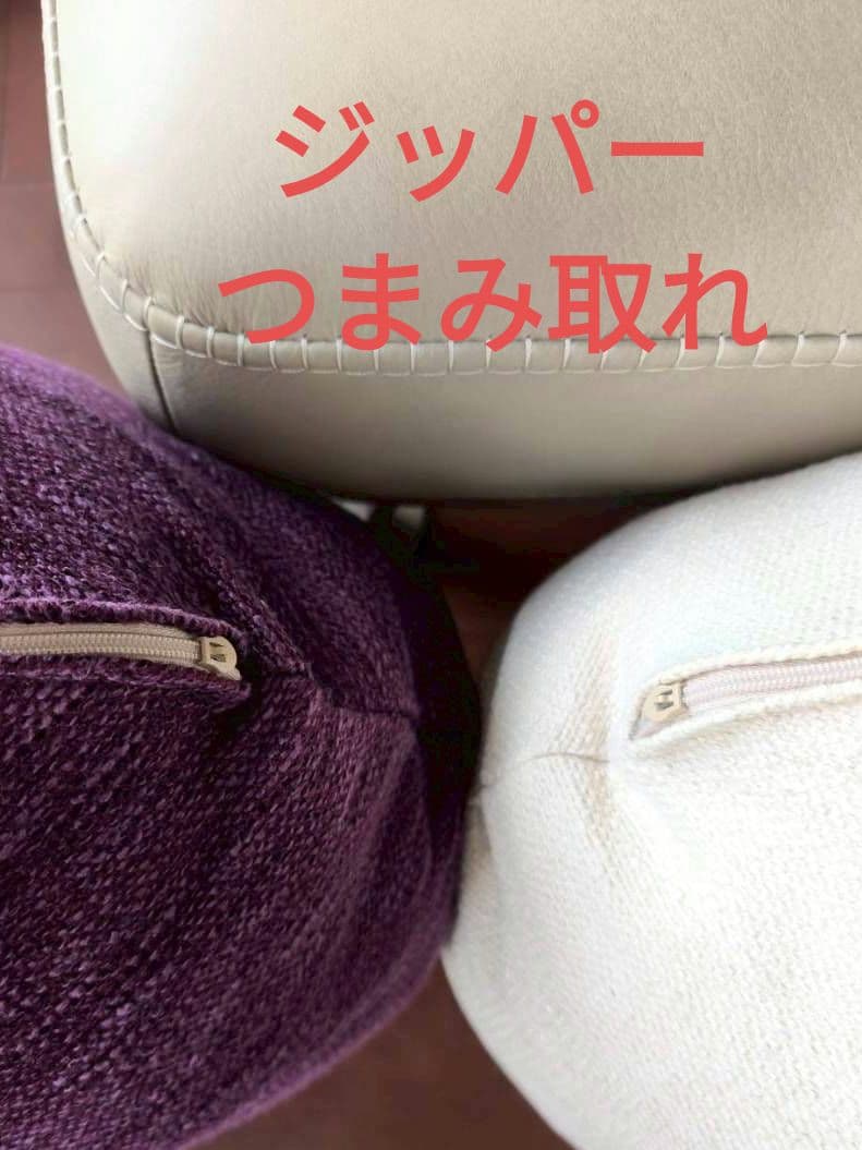 アクタス ACTUS 円形クッションカバー4枚クッション4個(フェザー)