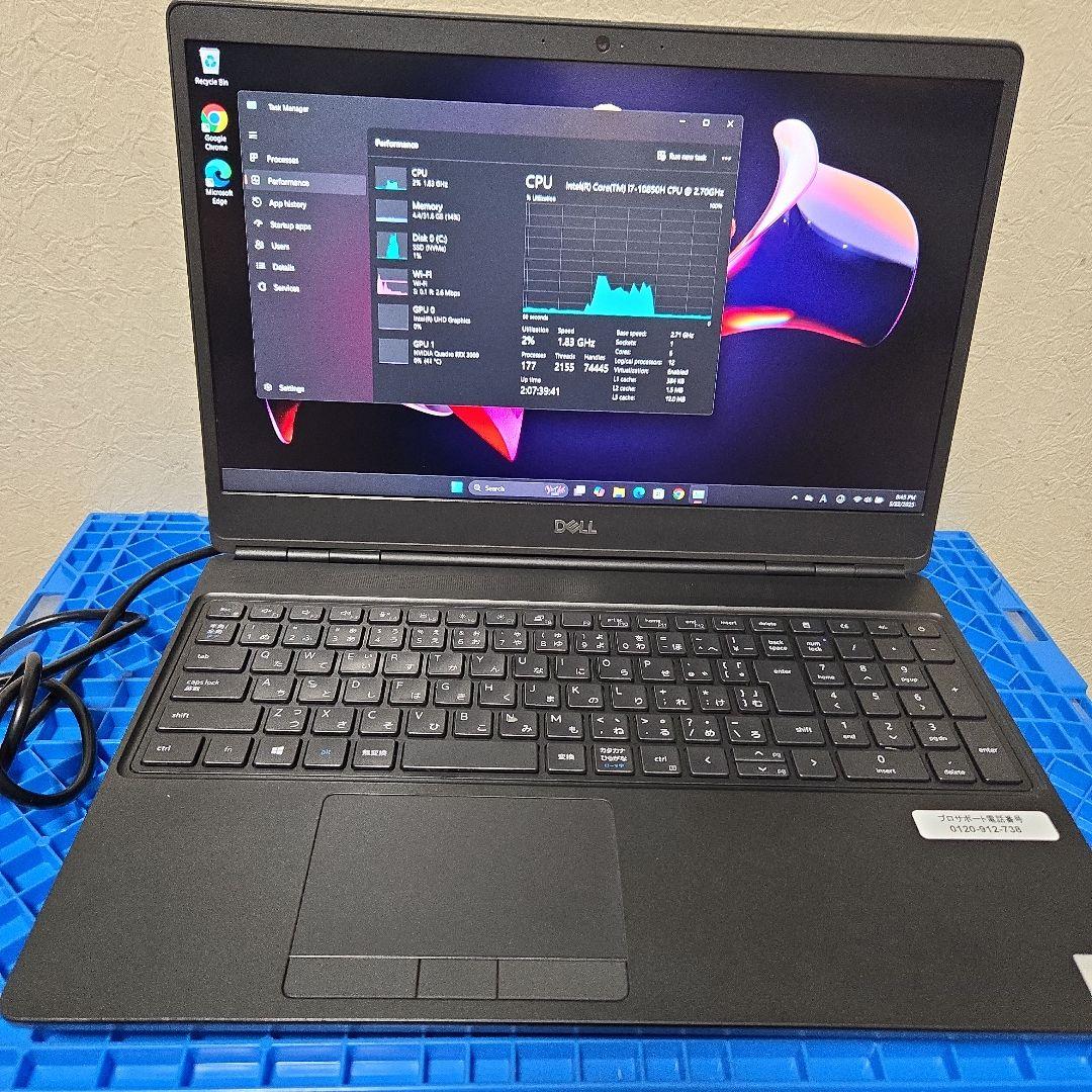 ノートPCケース Dell Precision 7550/QuadroRTX3000