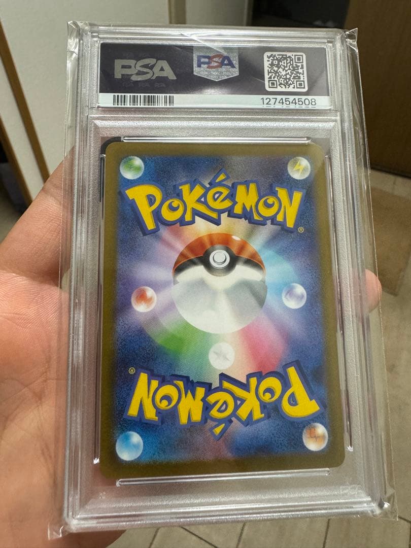 2025 ピカチュウ マクドナルド PSA10