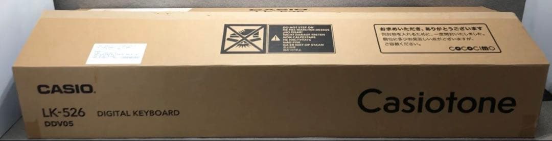 【美品】CASIO LK-526 光る鍵盤付き
