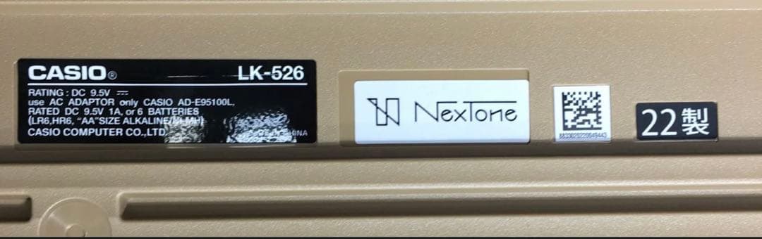 【美品】CASIO LK-526 光る鍵盤付き