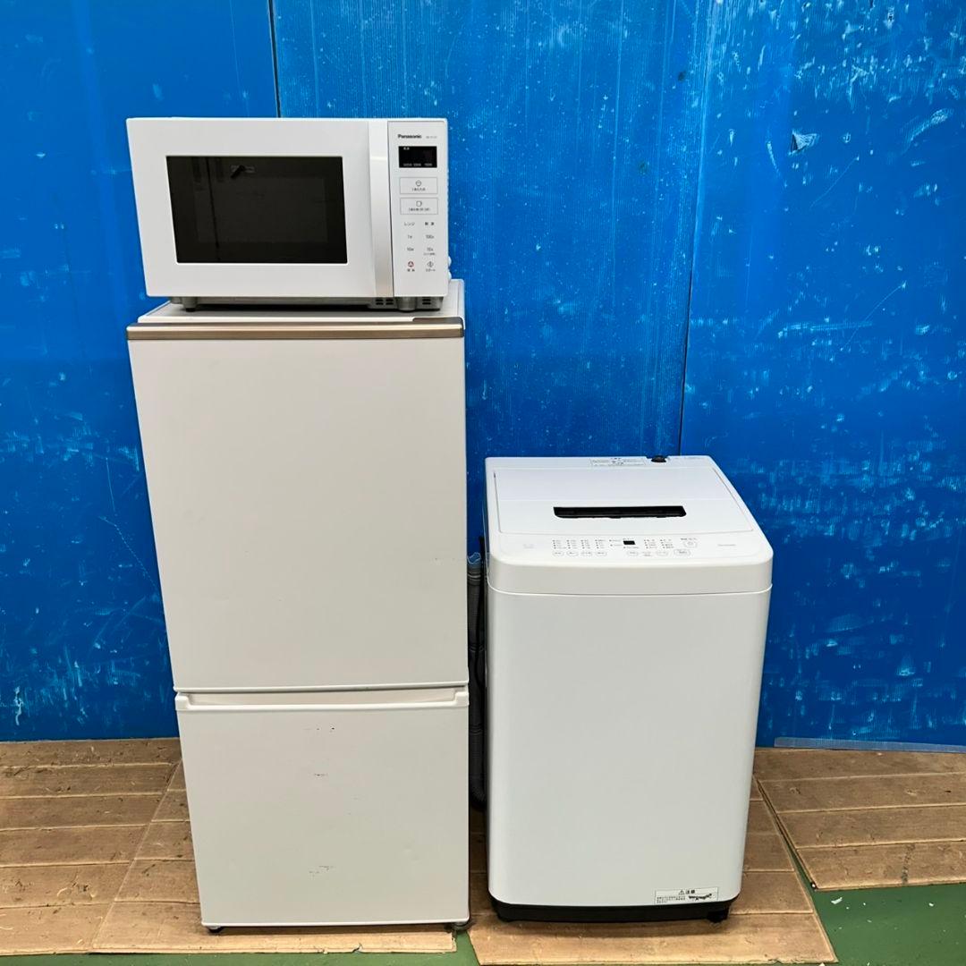 723Z 冷蔵庫 洗濯機 電子レンジ最新モデル 3点セット 一人暮らし向け 美品