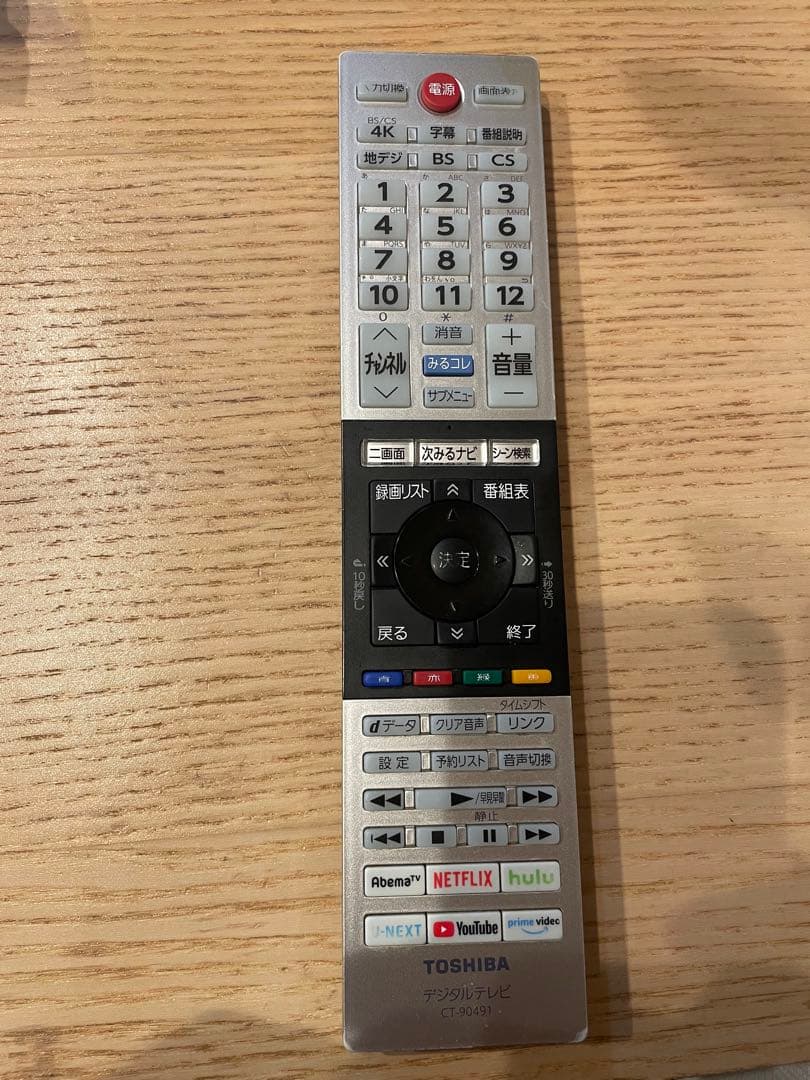 ジャンク品【TOSHIBA REGZA】50C340X 50インチ