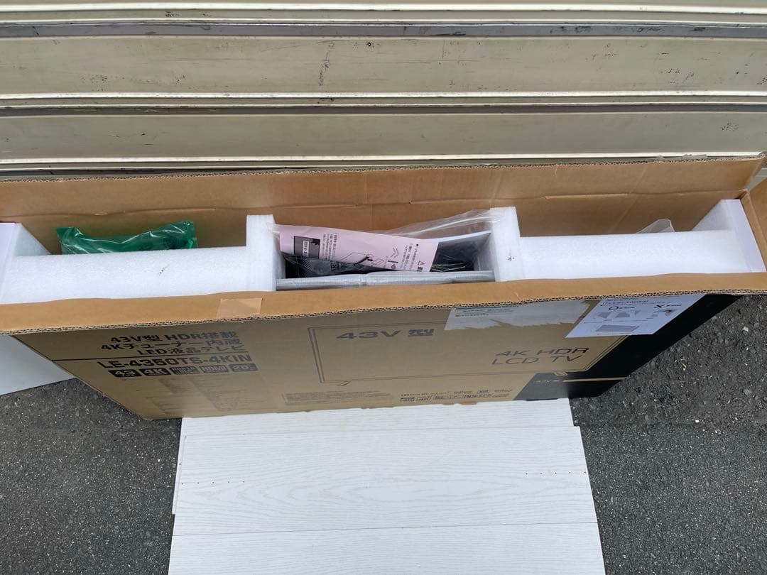 イ*キ様 未使用 液晶テレビ リモコン付き　(訳あり)