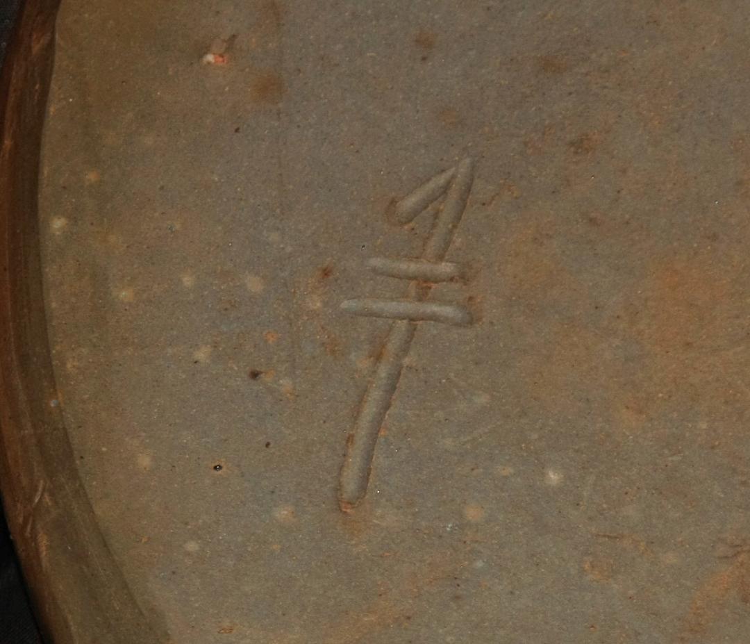 嶋幸博　備前手鉢　M80