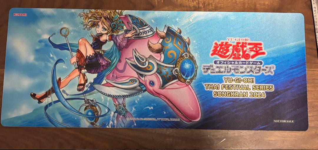 聖霊獣騎　ペトルフィン　プレイマット