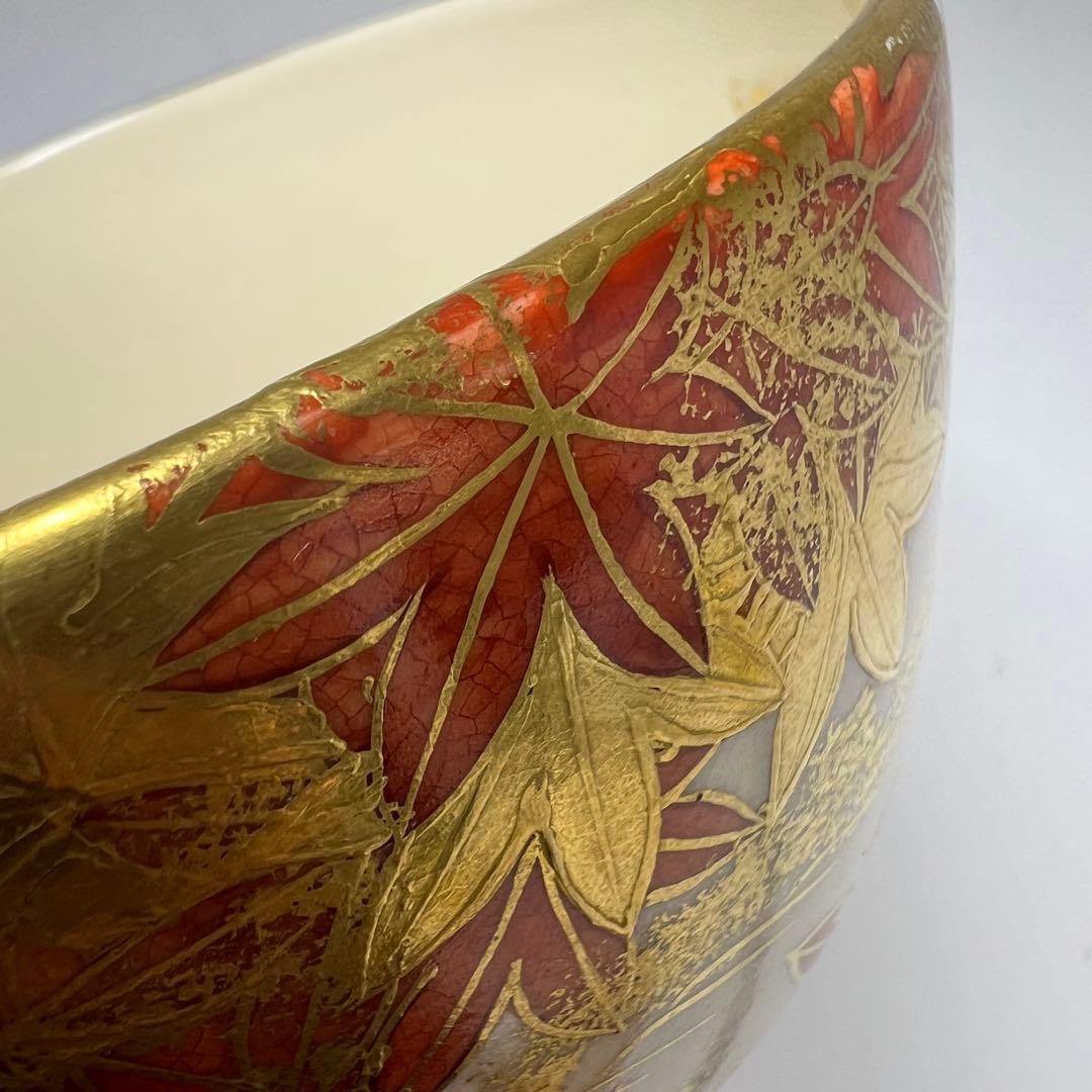 ☆茶3 御室窯　仁清造　竜田川茶碗　共箱　口径12cm 東K8-0115②