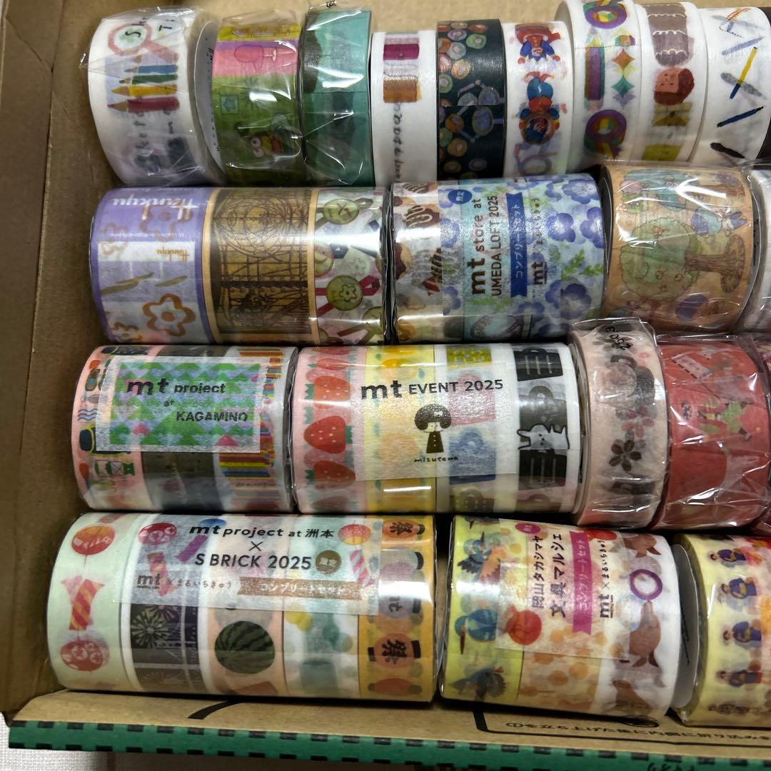 【新品】マスキングテープまとめ売り
