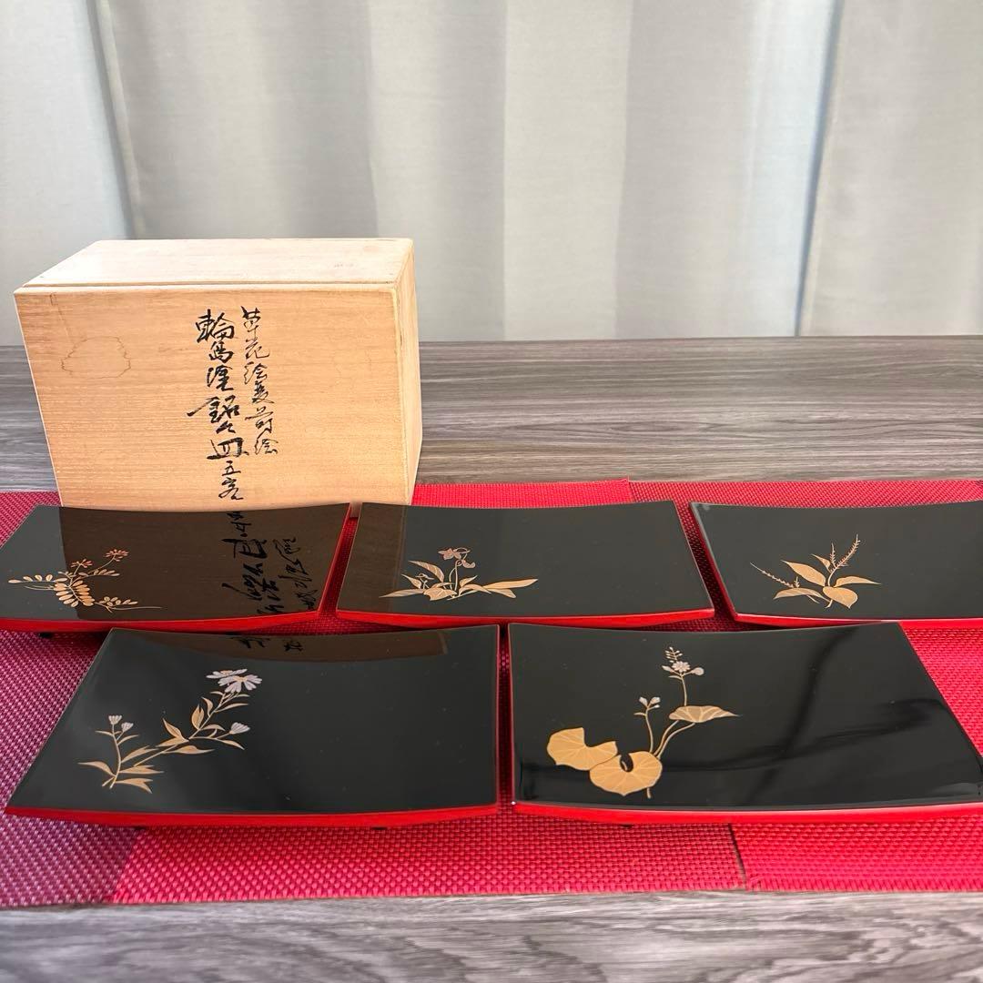 美品‼️✨【輪島塗銘々皿五客】漆器5枚セット木箱入り