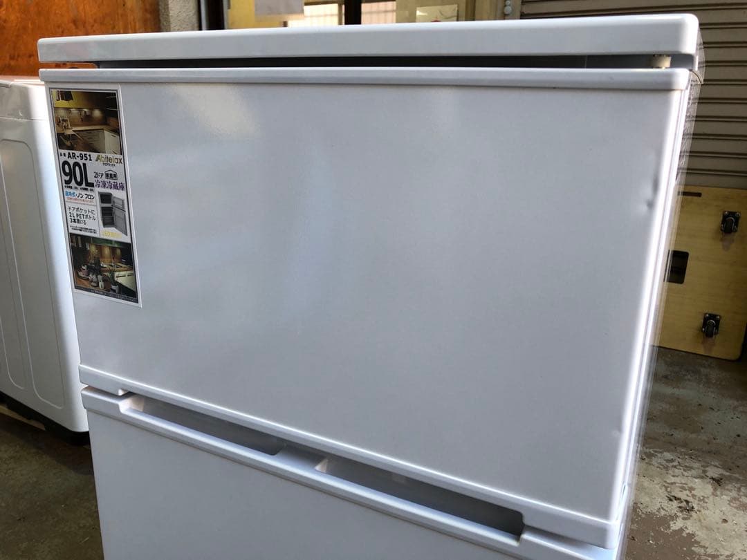 送料無料 アビデラックス 冷蔵庫 2022年 90L AR-951 一人暮らし