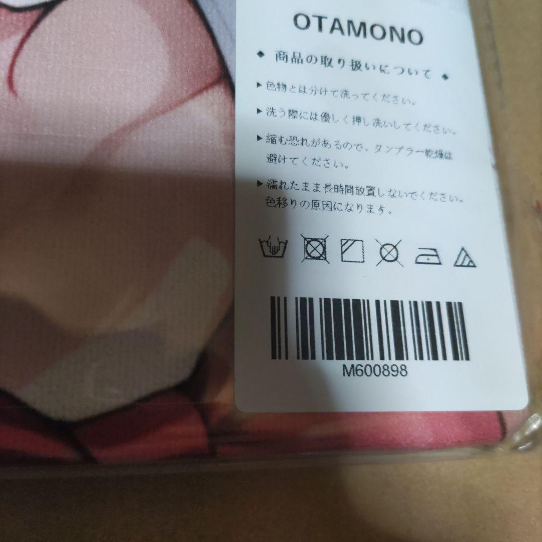 ゴ*太様 M600898 バスタオル タペストリー シークレット