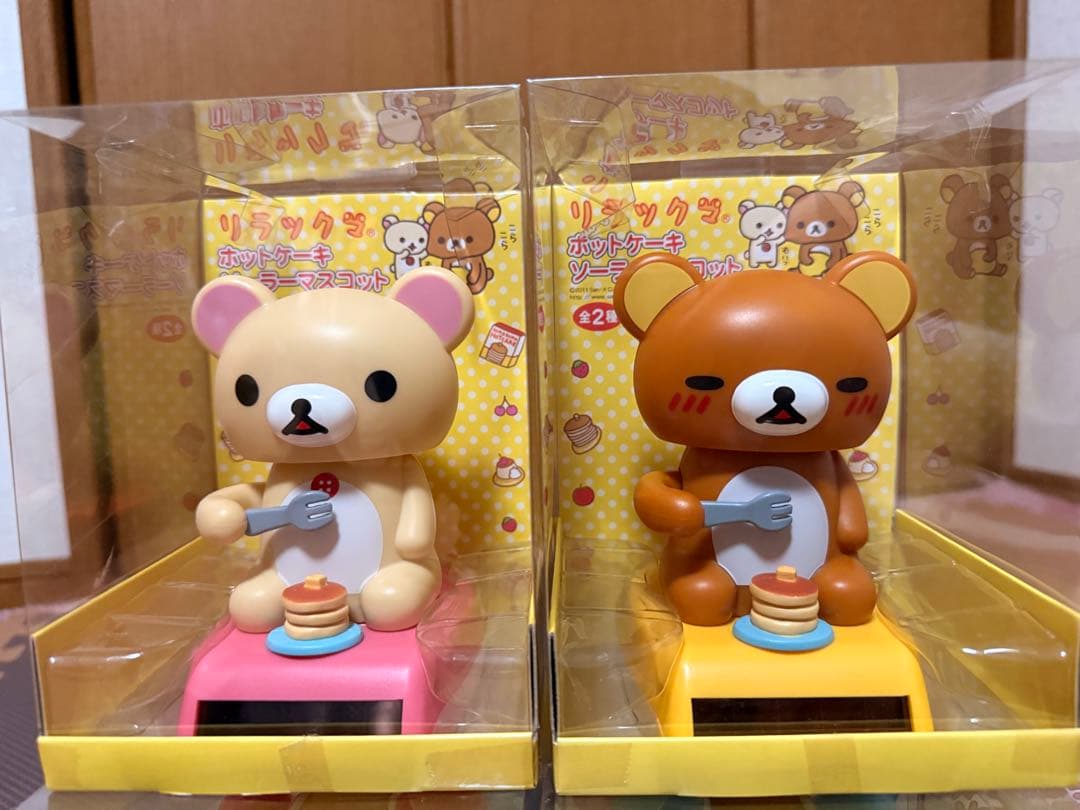 【レア】リラックマ＆コリラックマ ソーラーマスコット 全5種セット♪