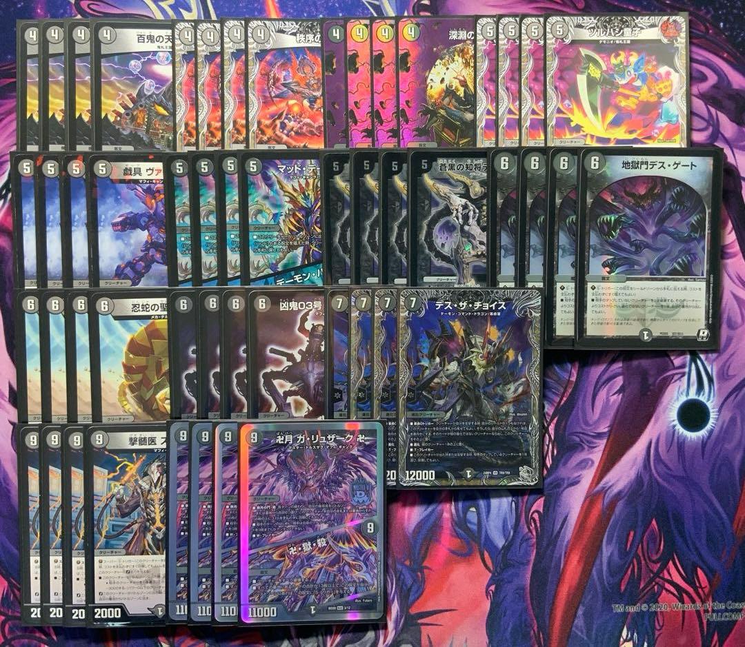 デュエルマスターズ アグロタワー デッキ まとめ売り