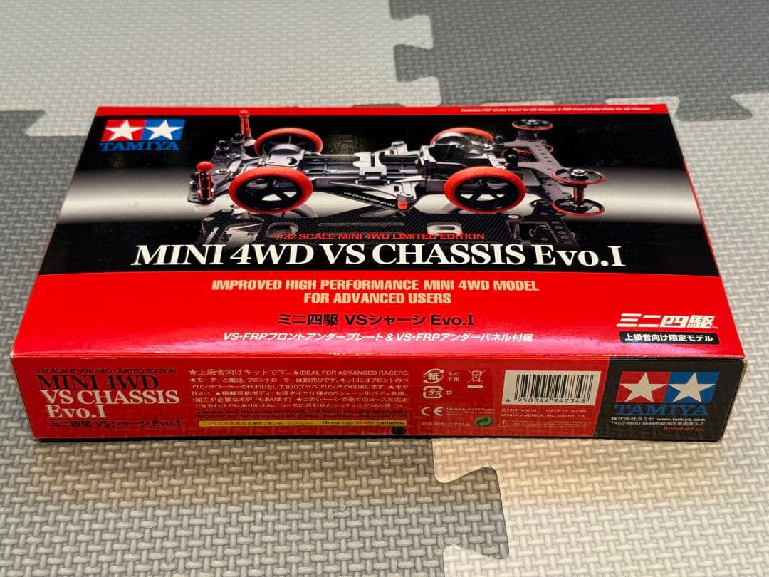 ミニ四駆上級者向けモデル VSシャーシ Evo.Ⅰ