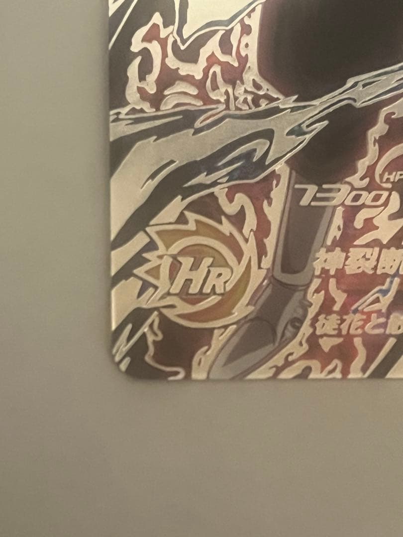 ゴクウブラック　ugm7-sec3