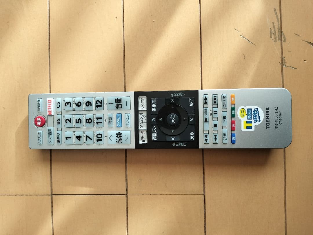 【10％OFF】東芝 40インチ液晶テレビ REGZA 40V31 2019年製