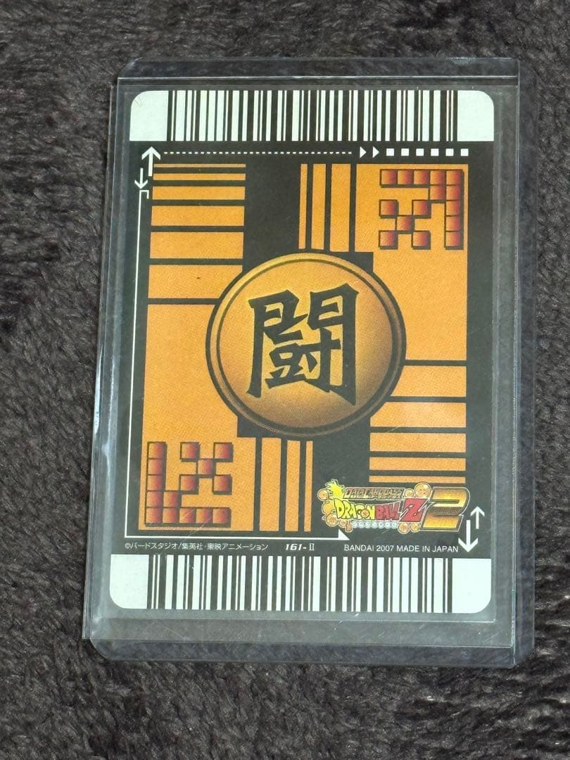 万次郎ドラゴンボールカード Z2ゴジータ 161-Ⅱ データカードダス