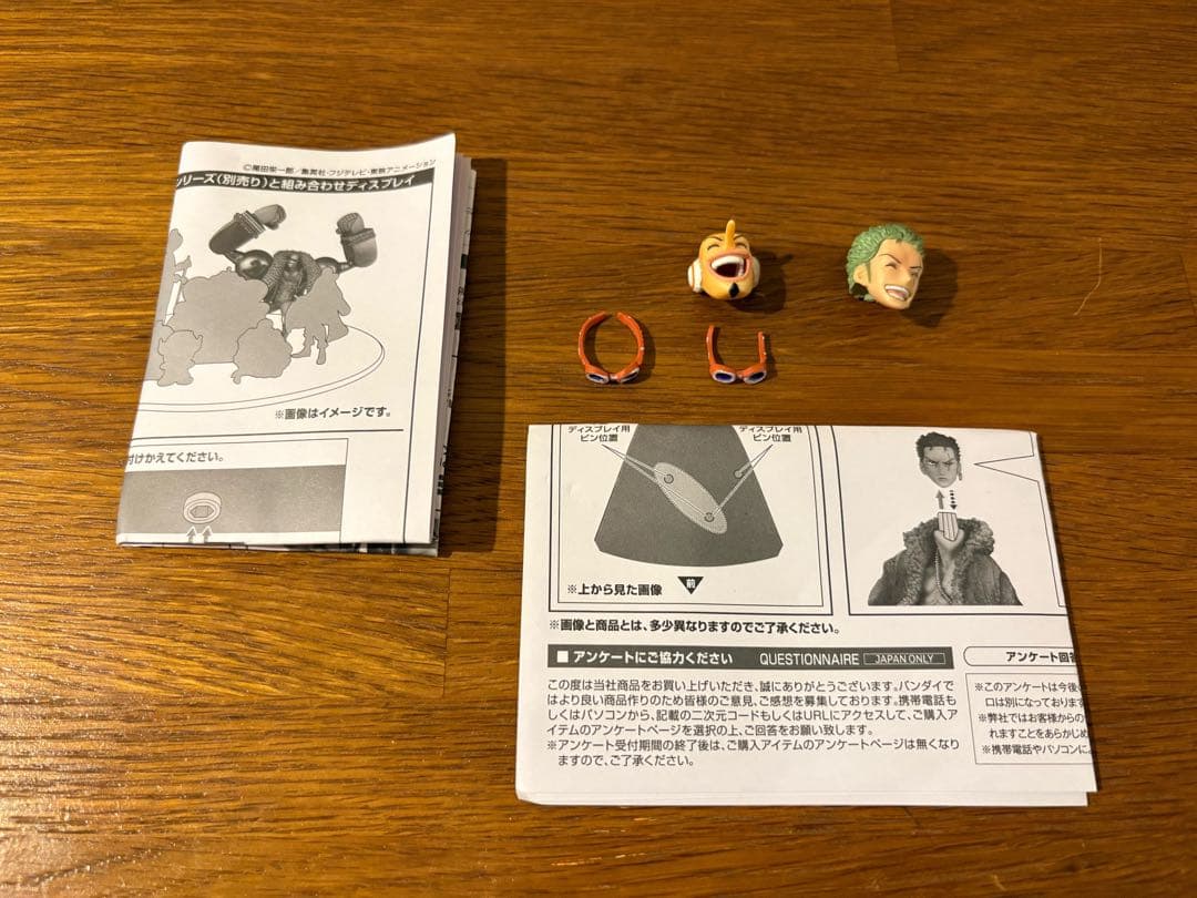 麦わらの一味 フィギュアーツZERO 20TH ANNIVERSARY VER.