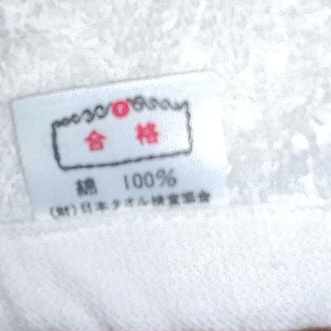 聖飢魔II　大判バスタオル