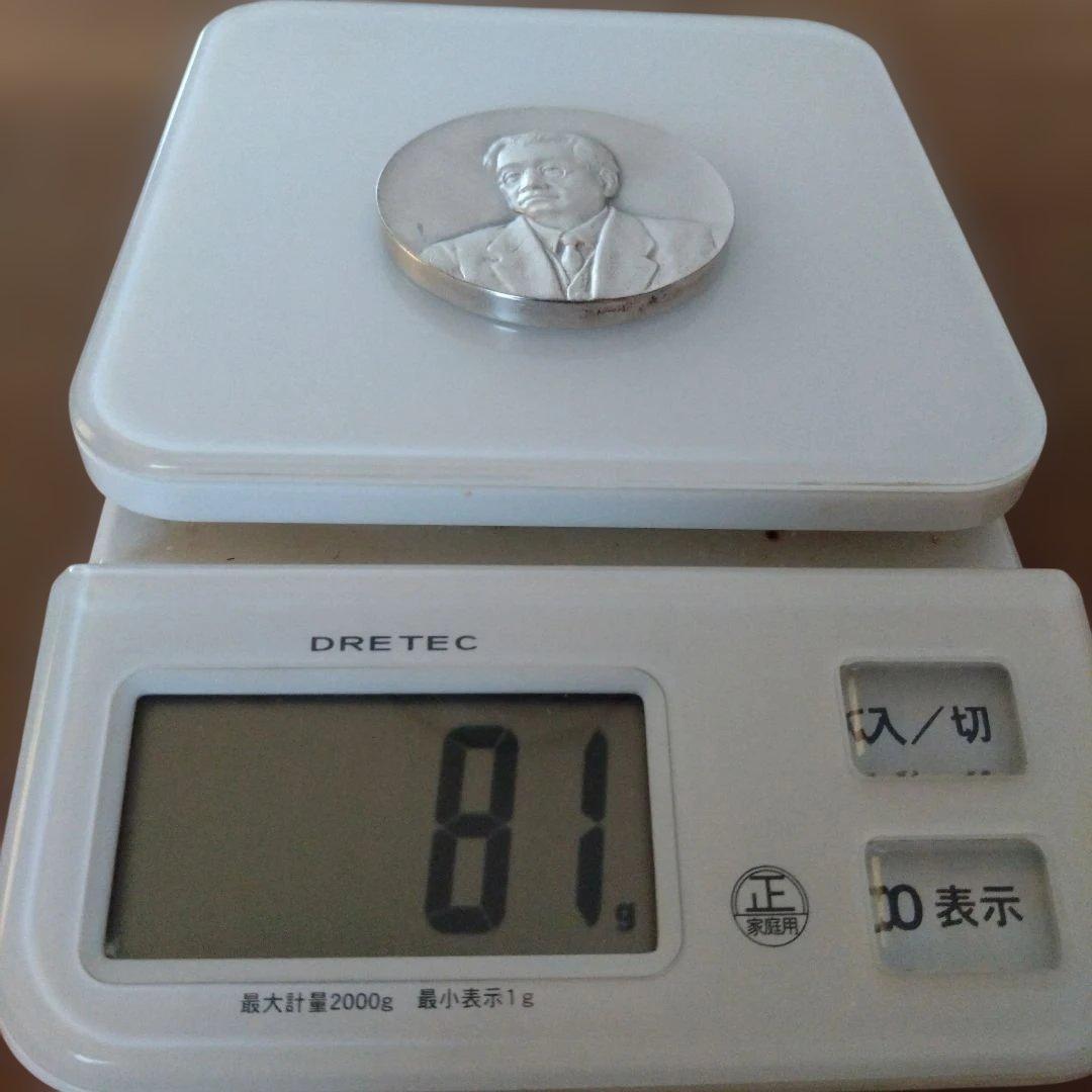 日本産業党創立50周年記念メダル