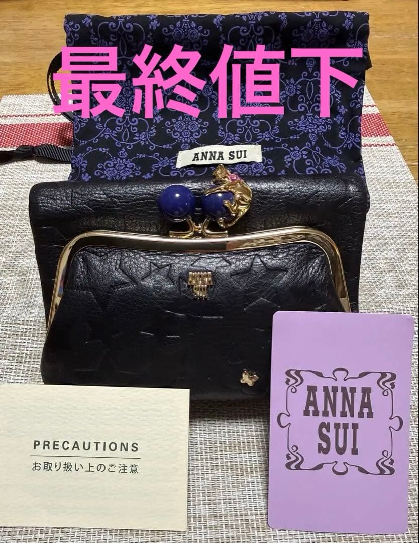 ANNA SUI アナスイ　二つ折り牛革財布 猫星