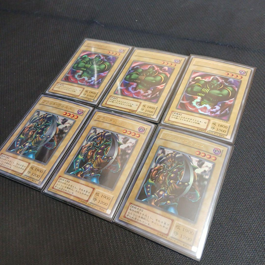 遊戯王　初期　引退品　まとめ売り　スリーブ付き