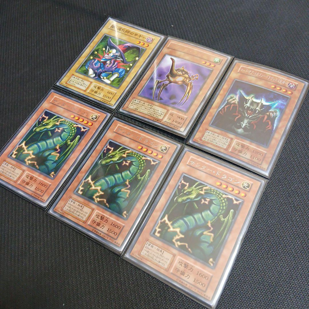 遊戯王　初期　引退品　まとめ売り　スリーブ付き