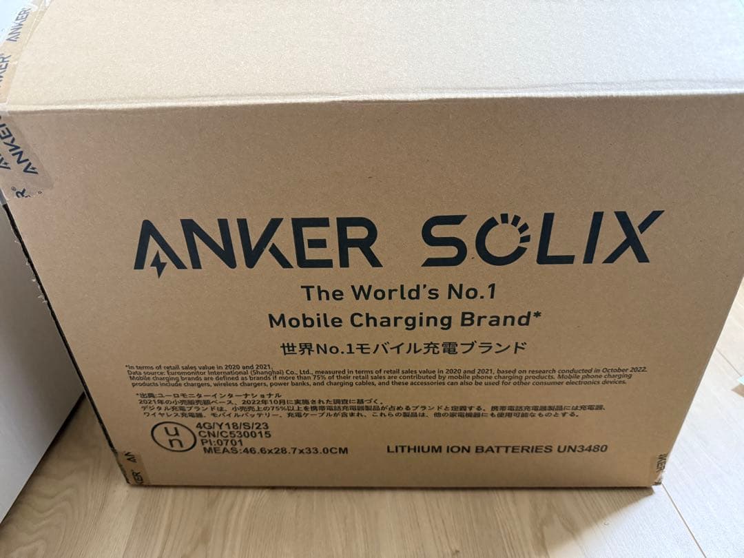 美品 Anker Solix C1000 ポータブル電源